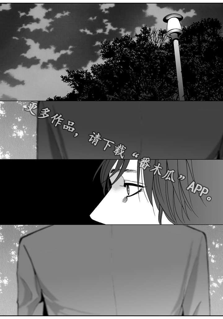 第8章：心意