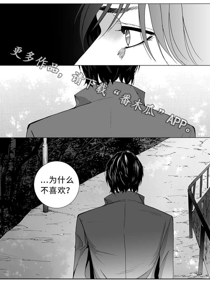 第8章：心意