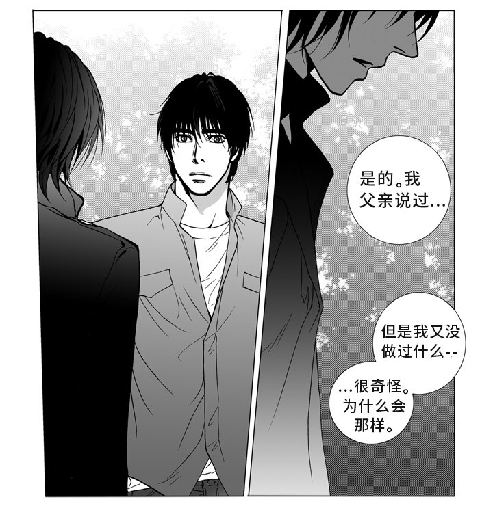 第9章：逃离
