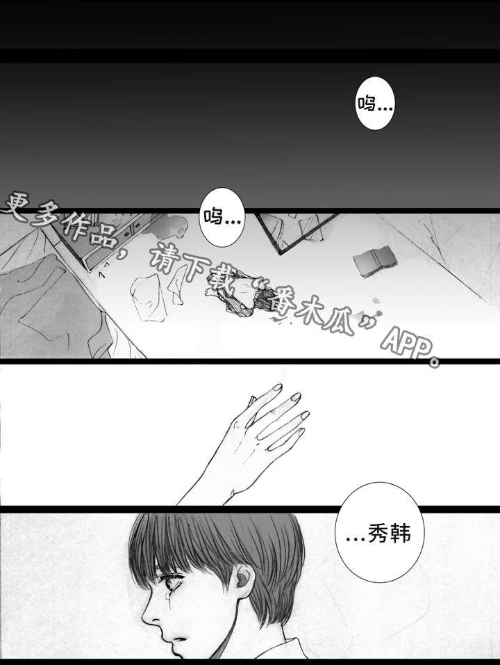 第9章：逃离