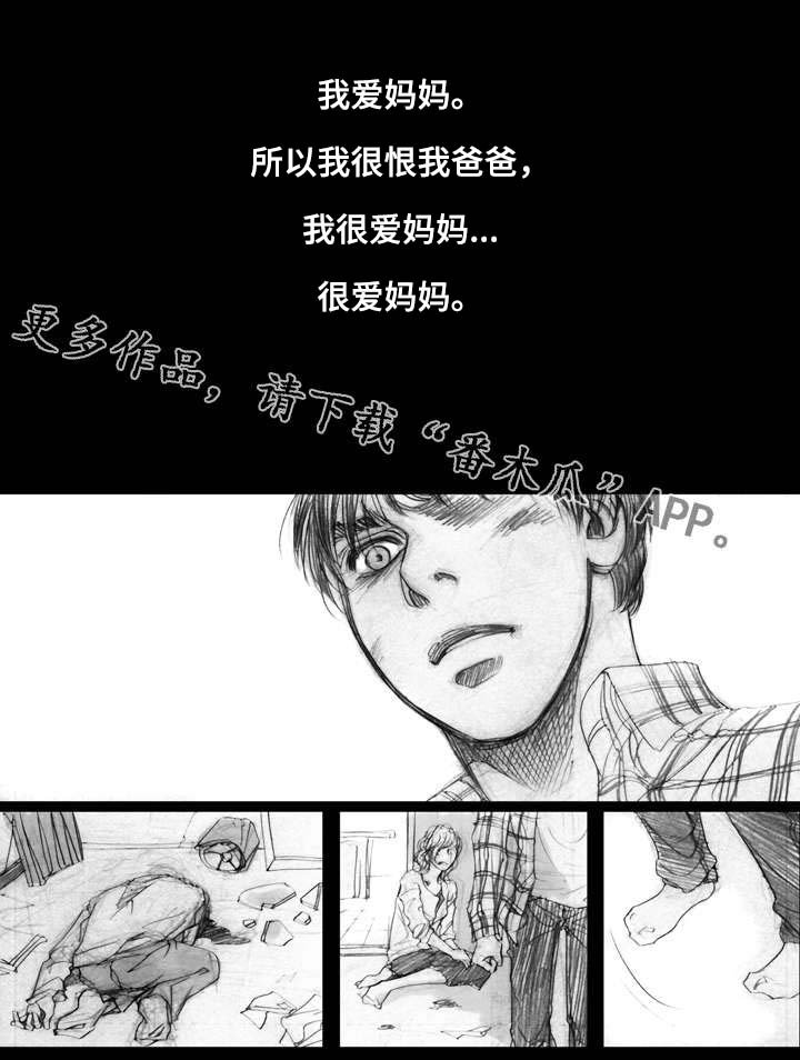 第9章：逃离