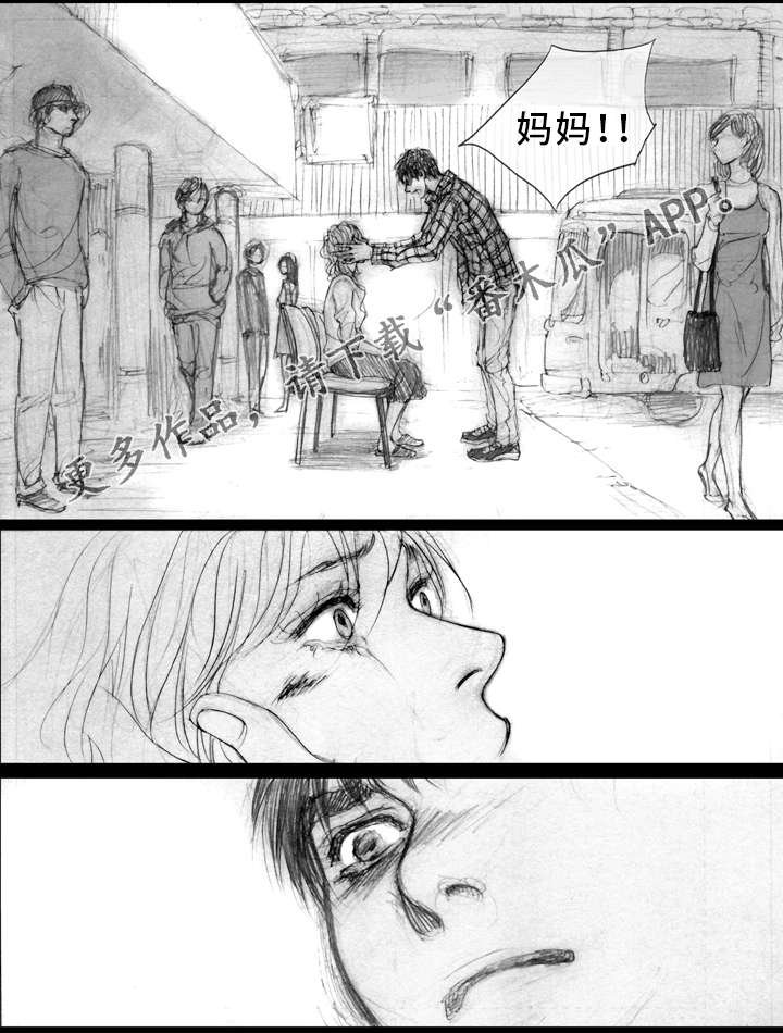 第9章：逃离