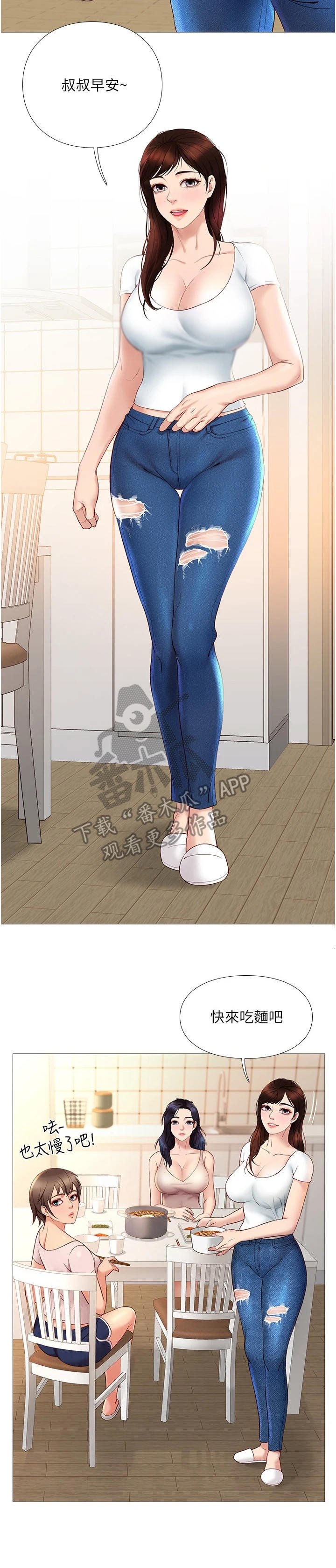第10章：吓一跳