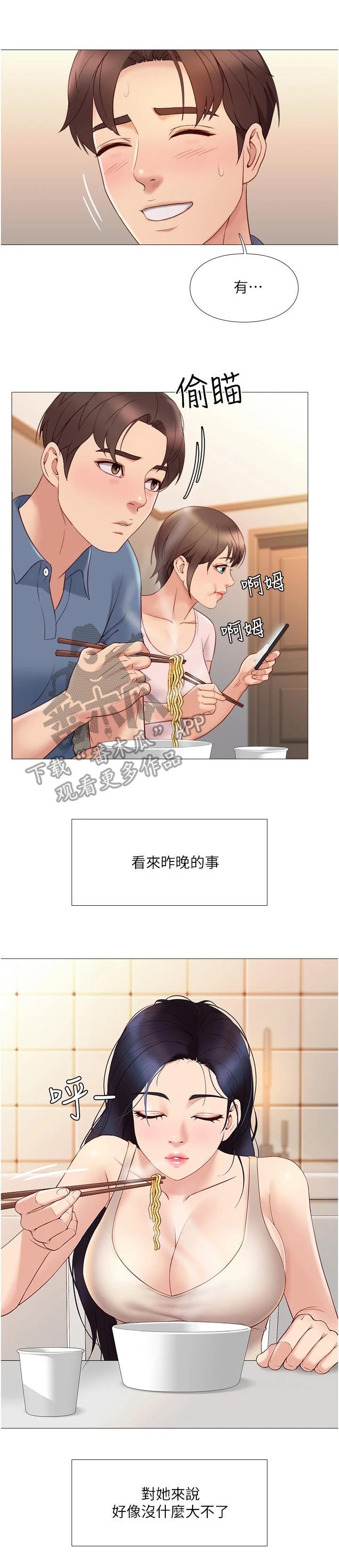第10章：吓一跳