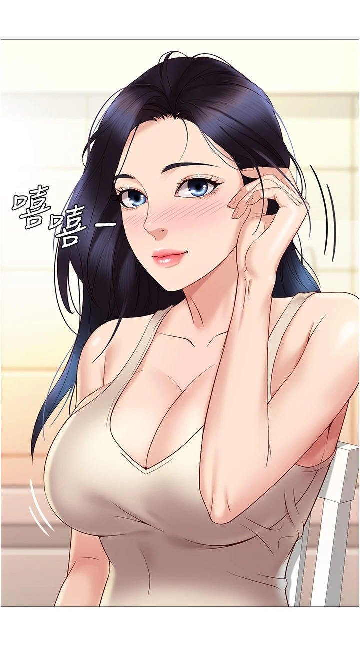 第10章：吓一跳