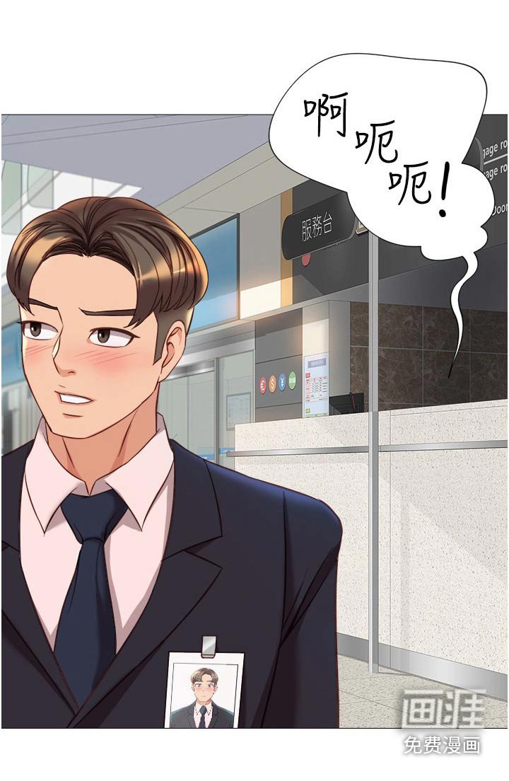 第100章：灵感