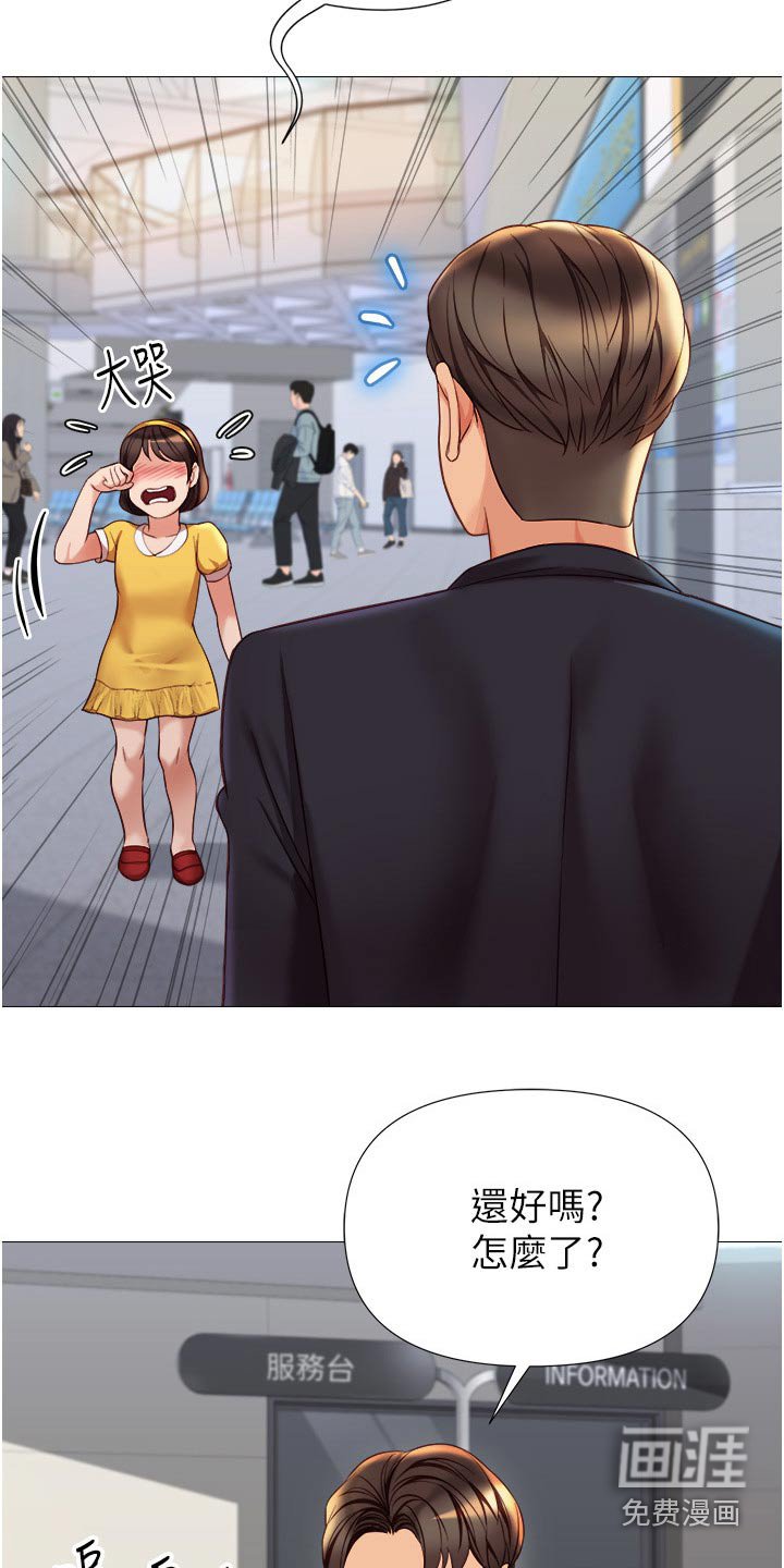 第100章：灵感