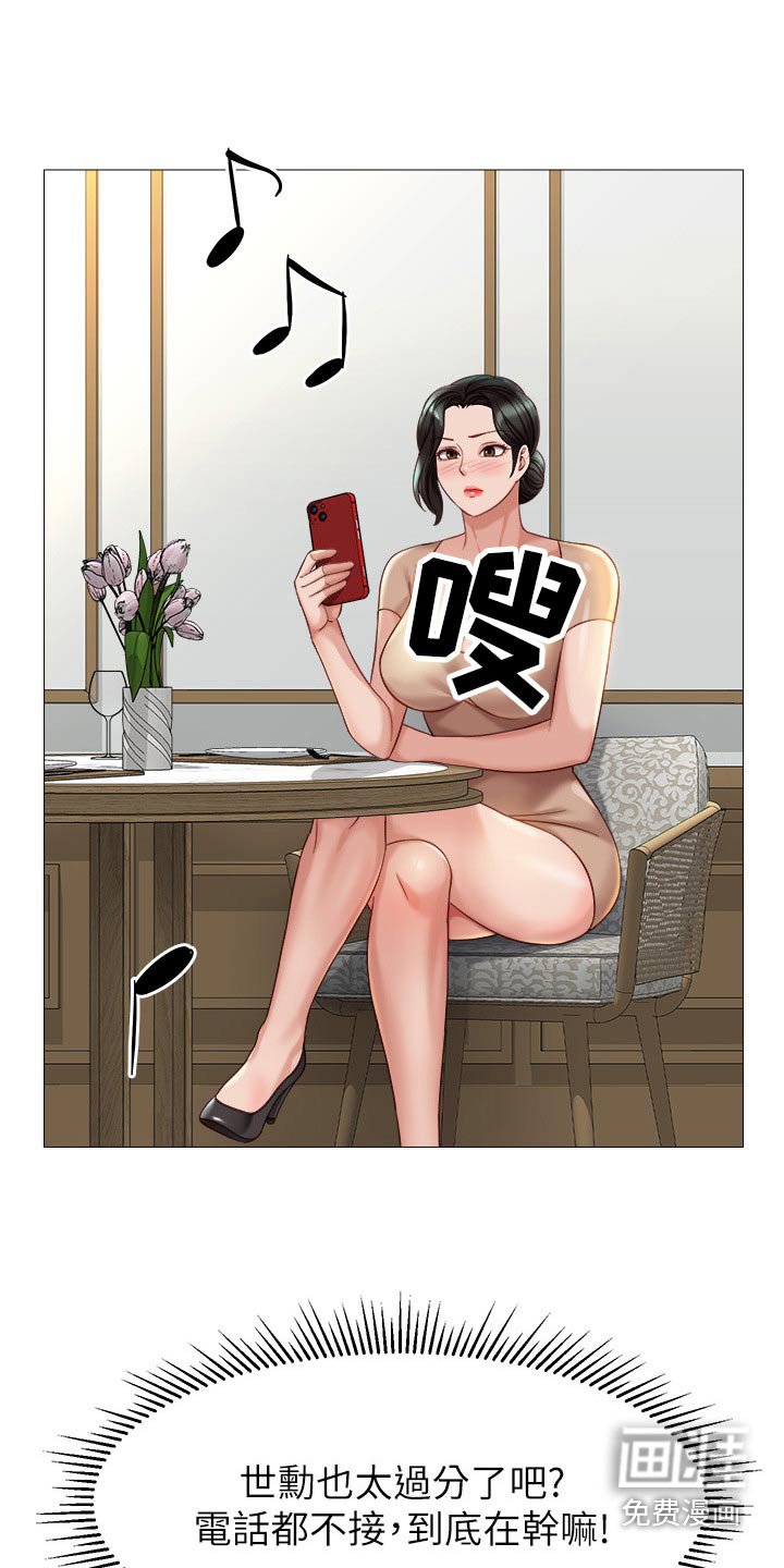 第100章：灵感