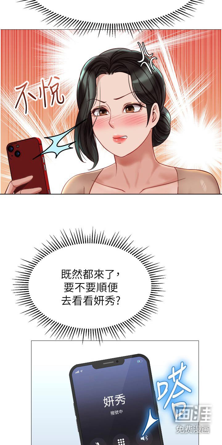 第100章：灵感
