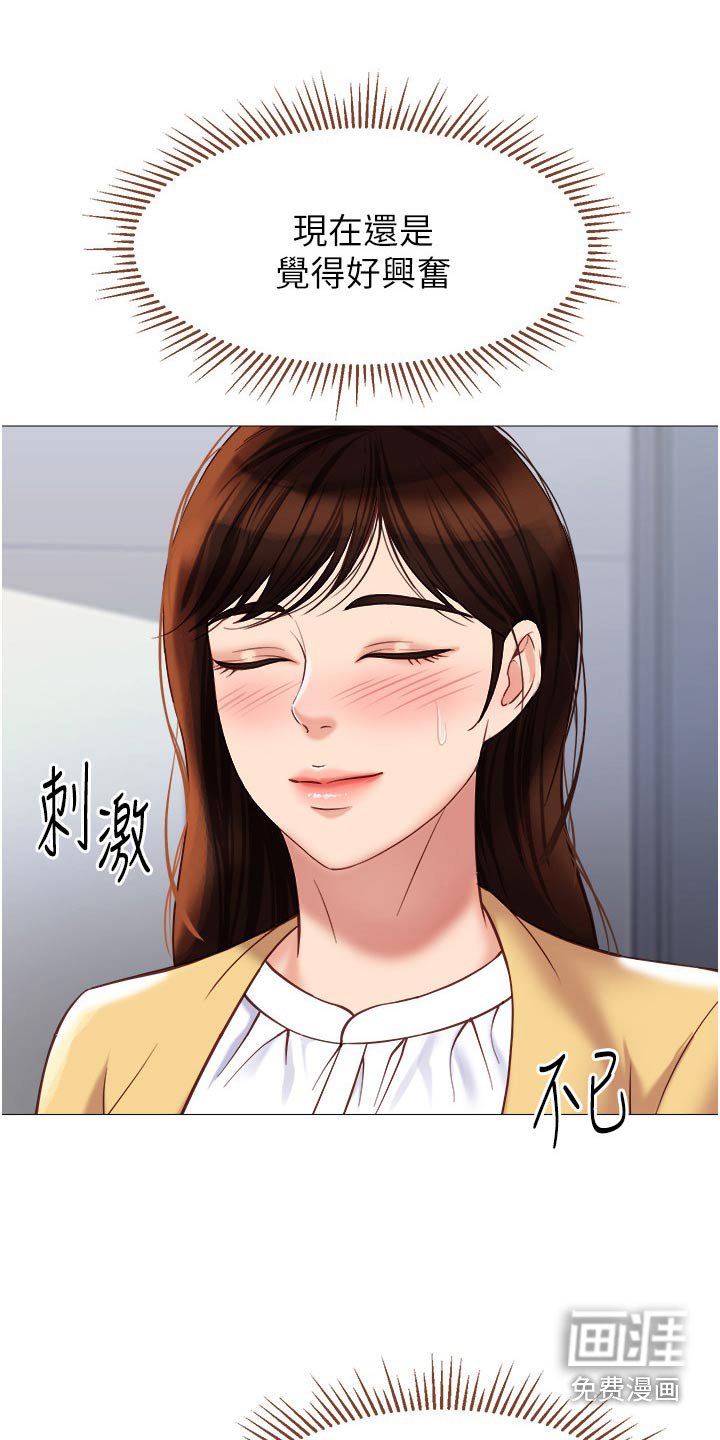 第100章：灵感