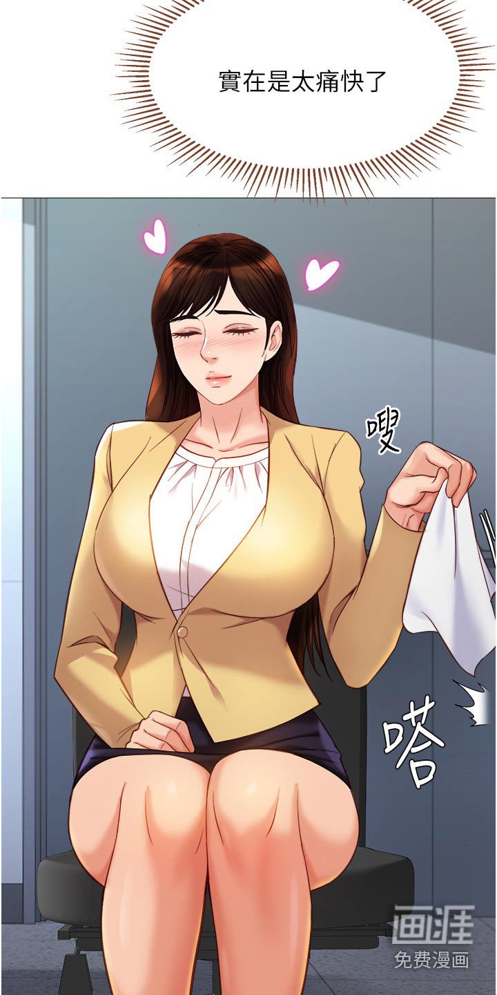 第100章：灵感