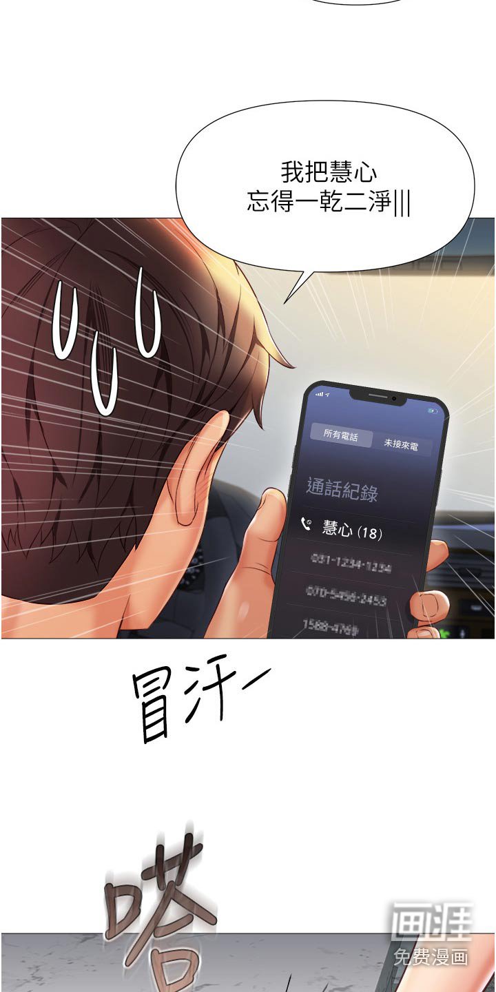 第100章：灵感