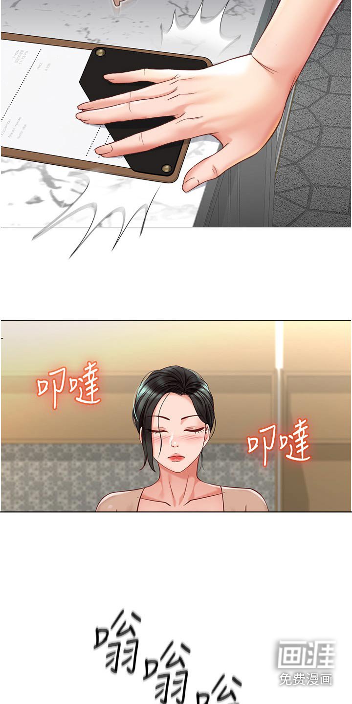 第100章：灵感