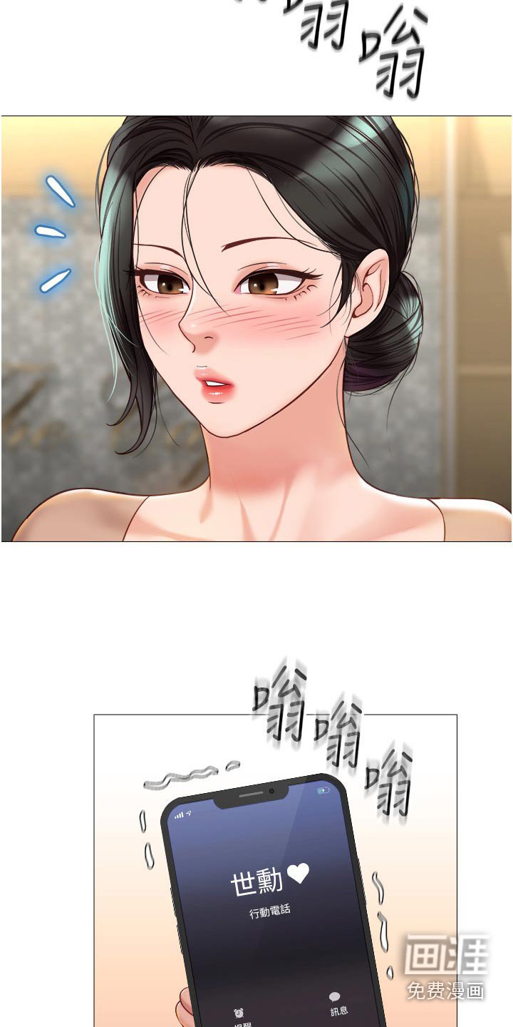 第100章：灵感