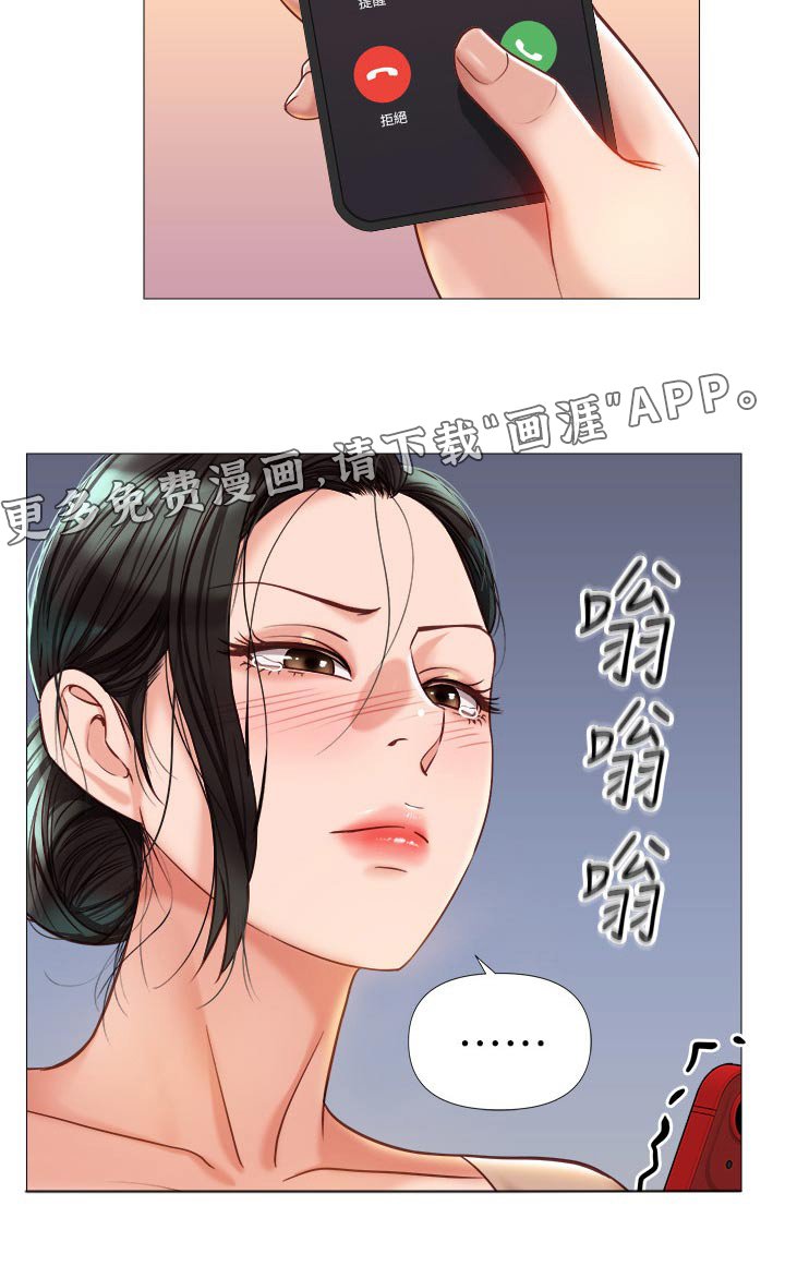 第100章：灵感