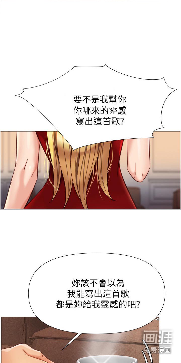 第101章：新歌曲