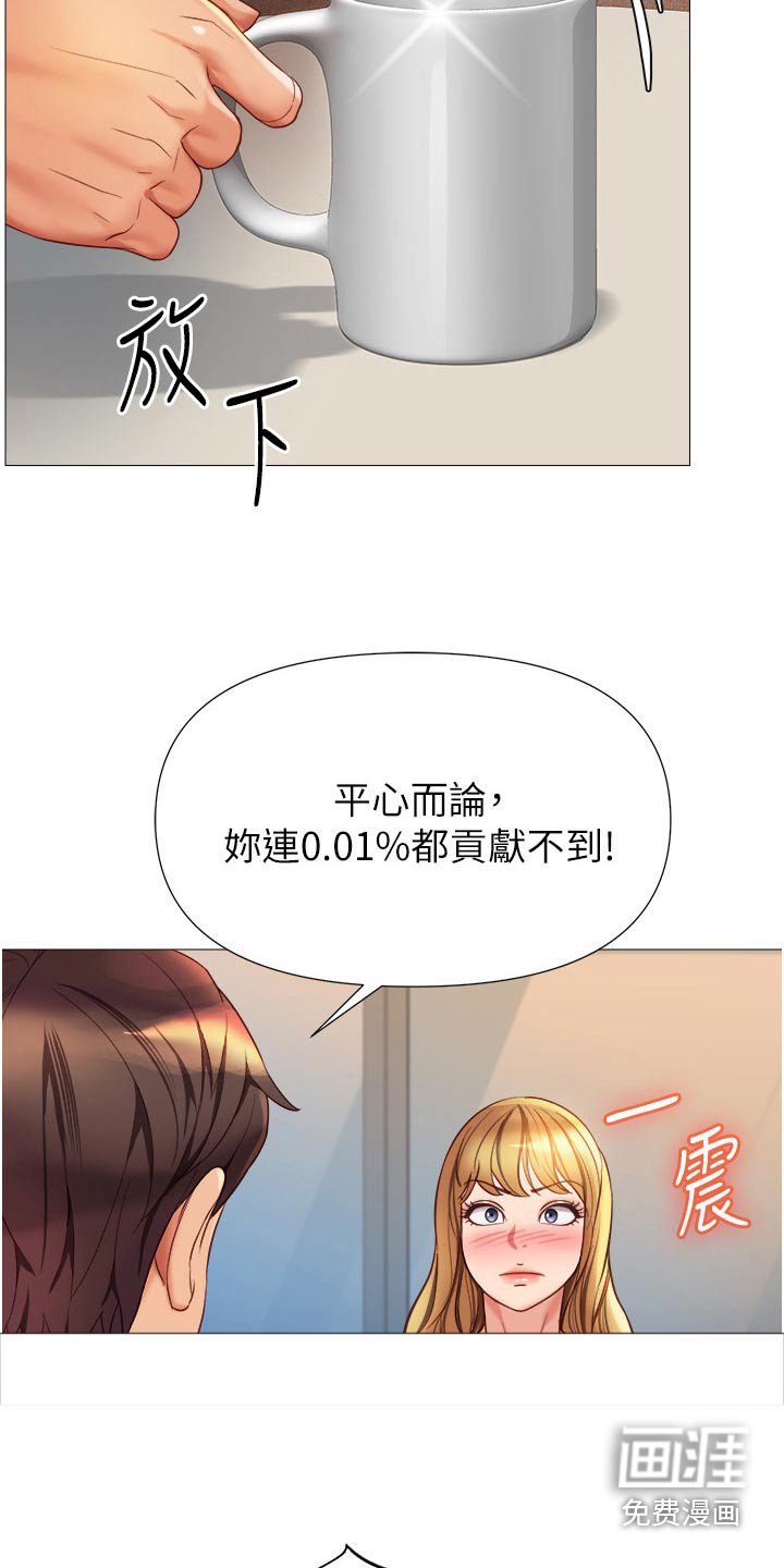 第101章：新歌曲