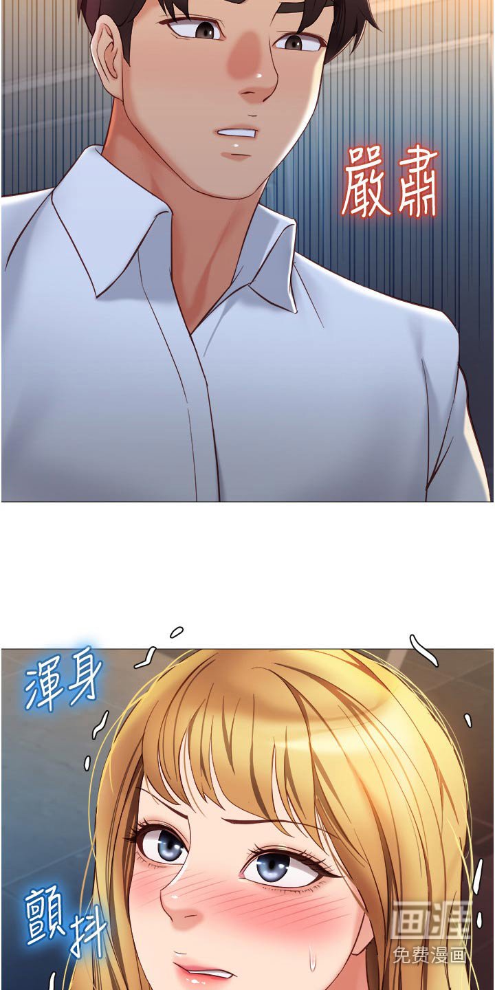 第101章：新歌曲