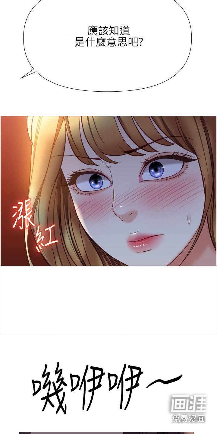 第101章：新歌曲