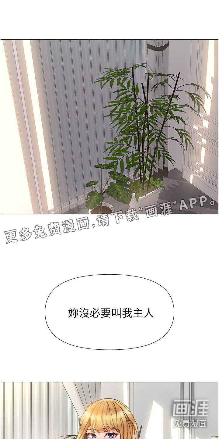 第102章：交给你了