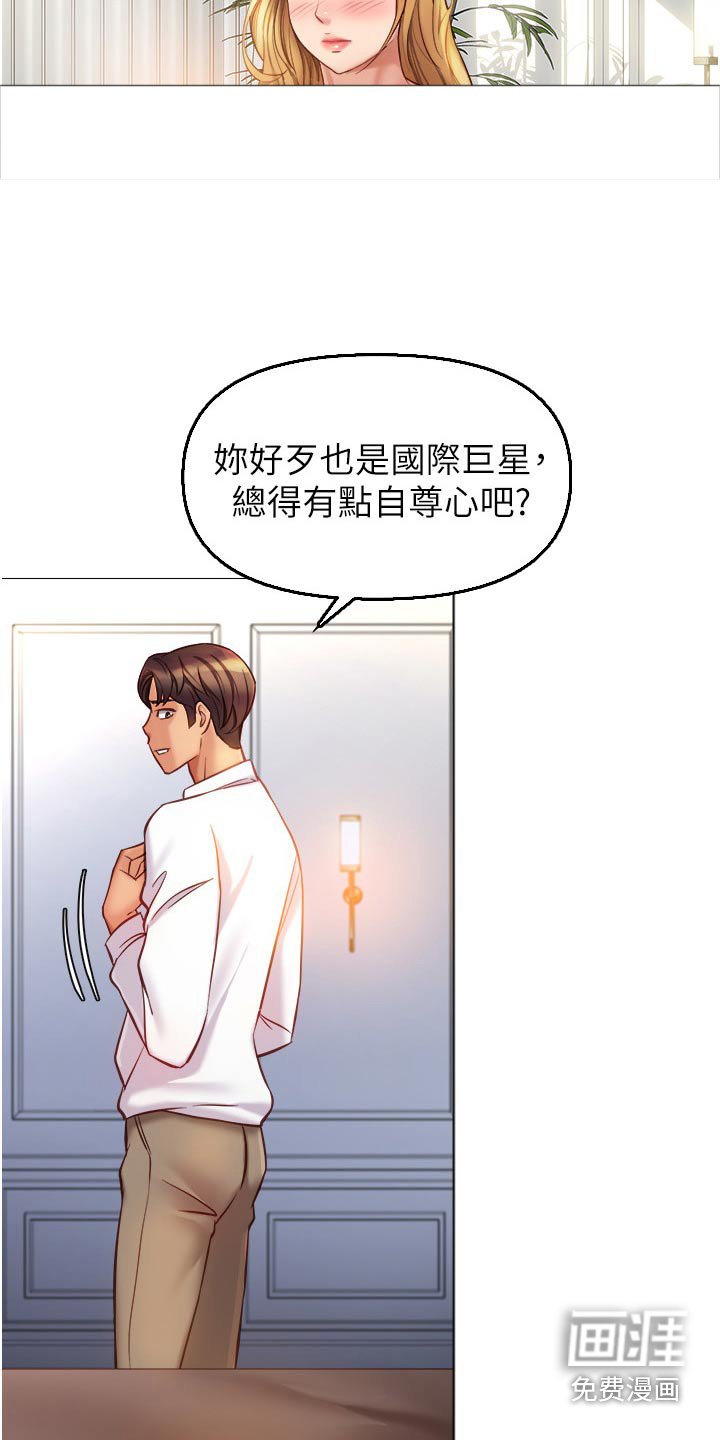 第102章：交给你了