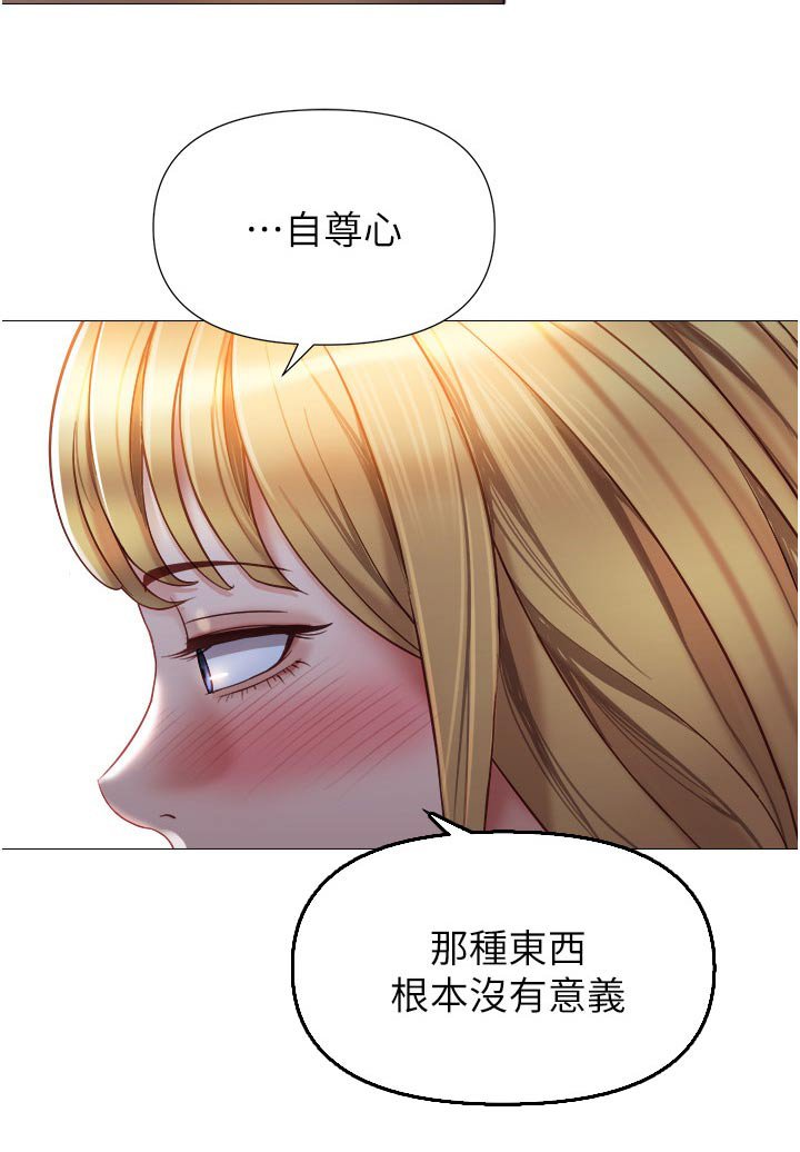 第102章：交给你了
