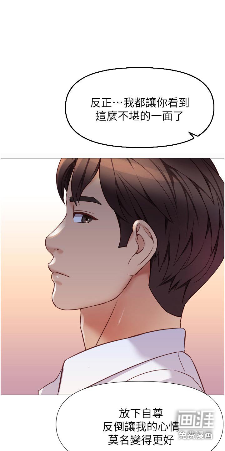 第102章：交给你了