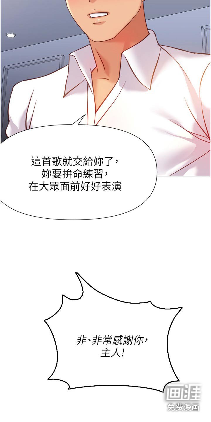 第102章：交给你了