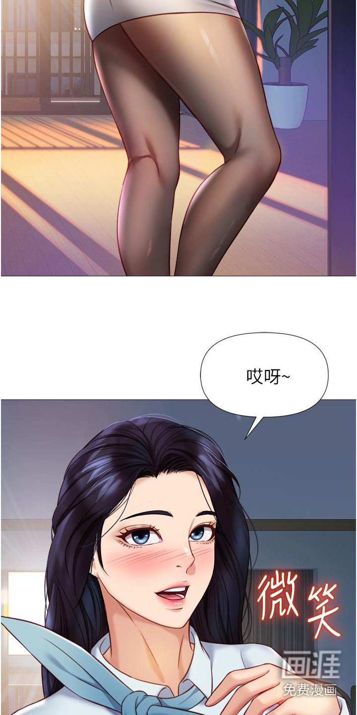 第104章：训练面试