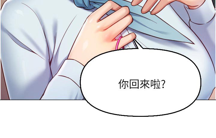 第104章：训练面试