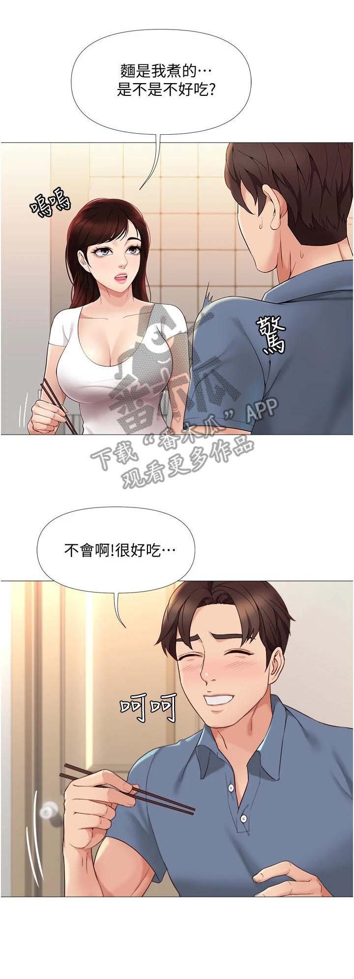 第11章：小动作