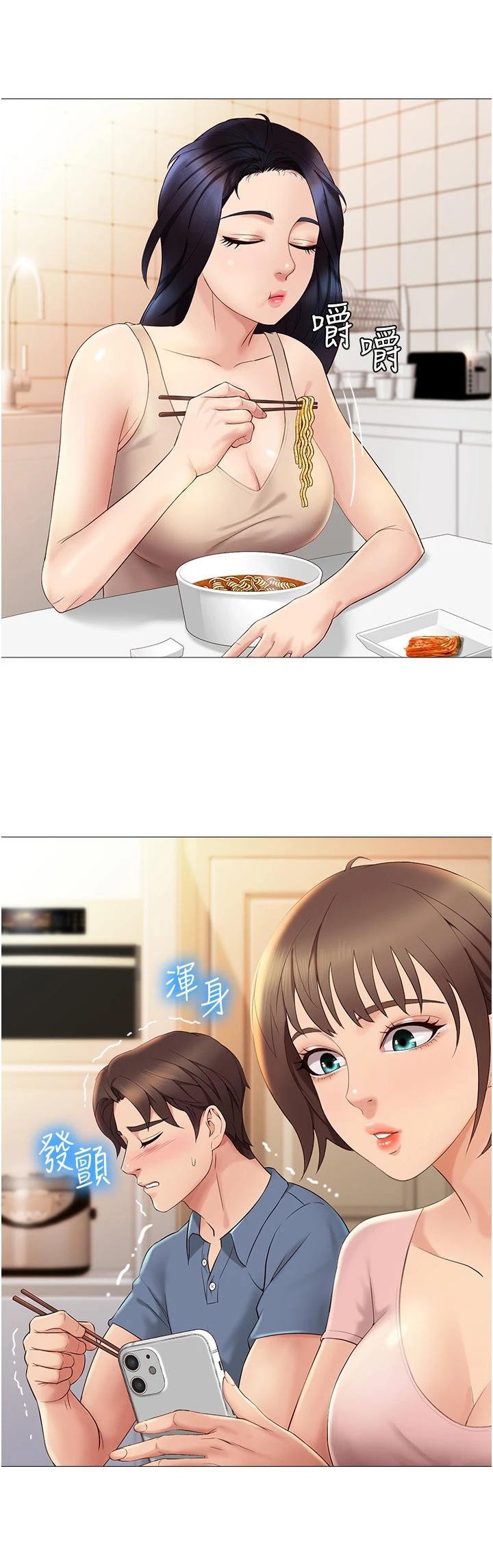 第11章：小动作