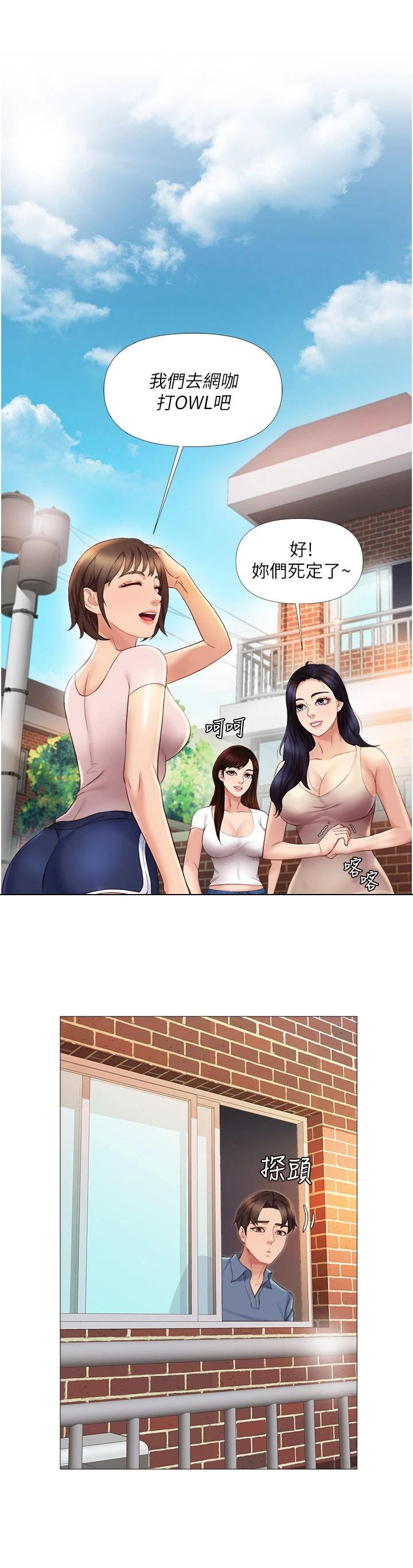第11章：小动作