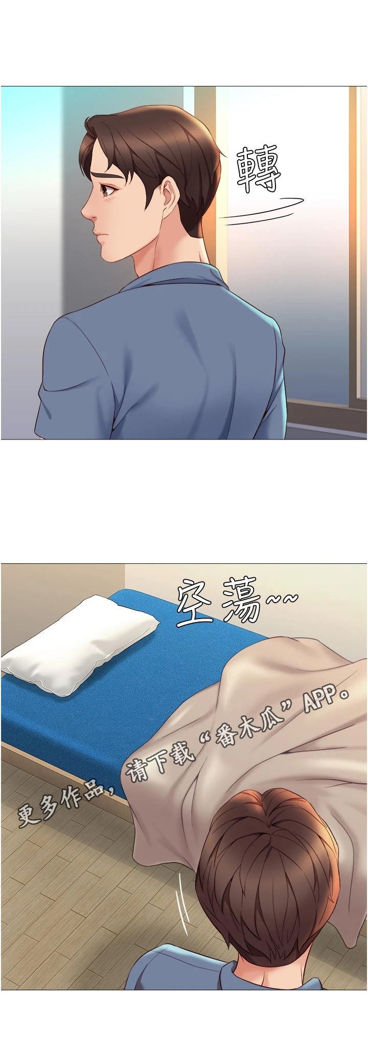 第11章：小动作