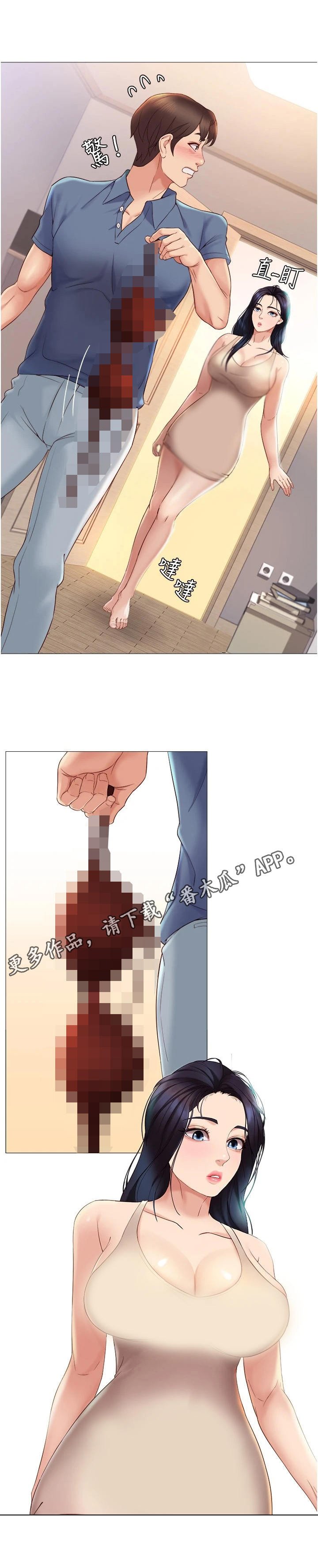 第12章：去而复返