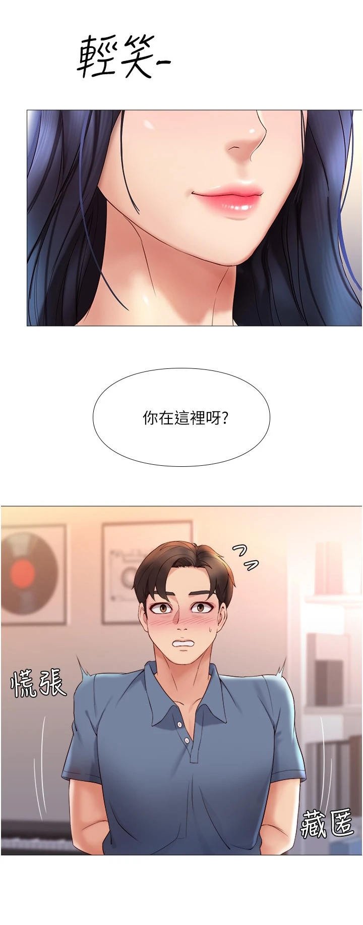 第12章：去而复返