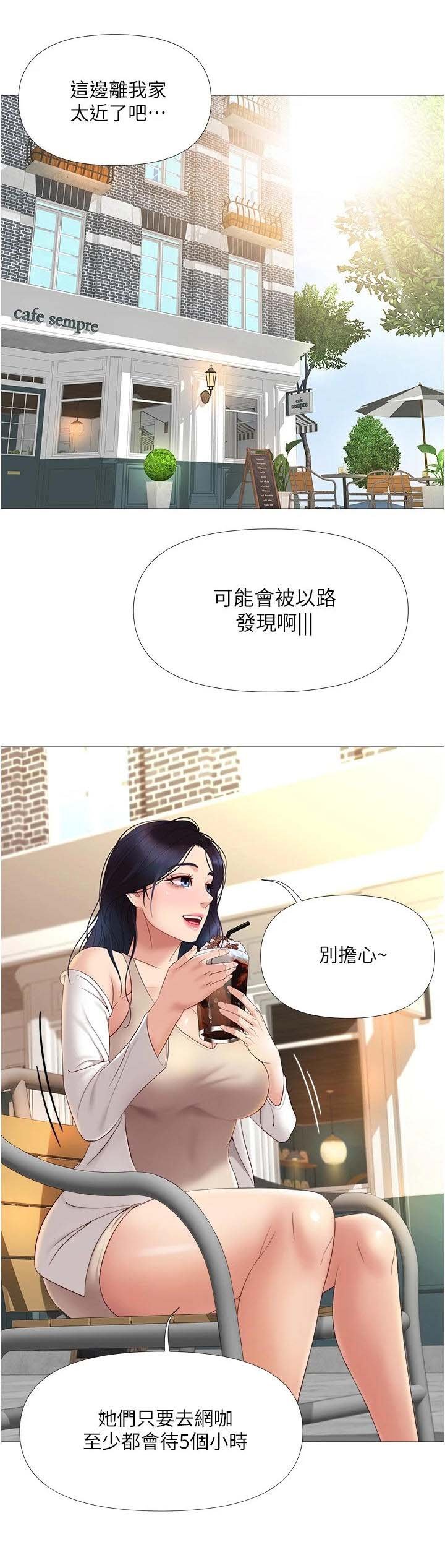 第12章：去而复返