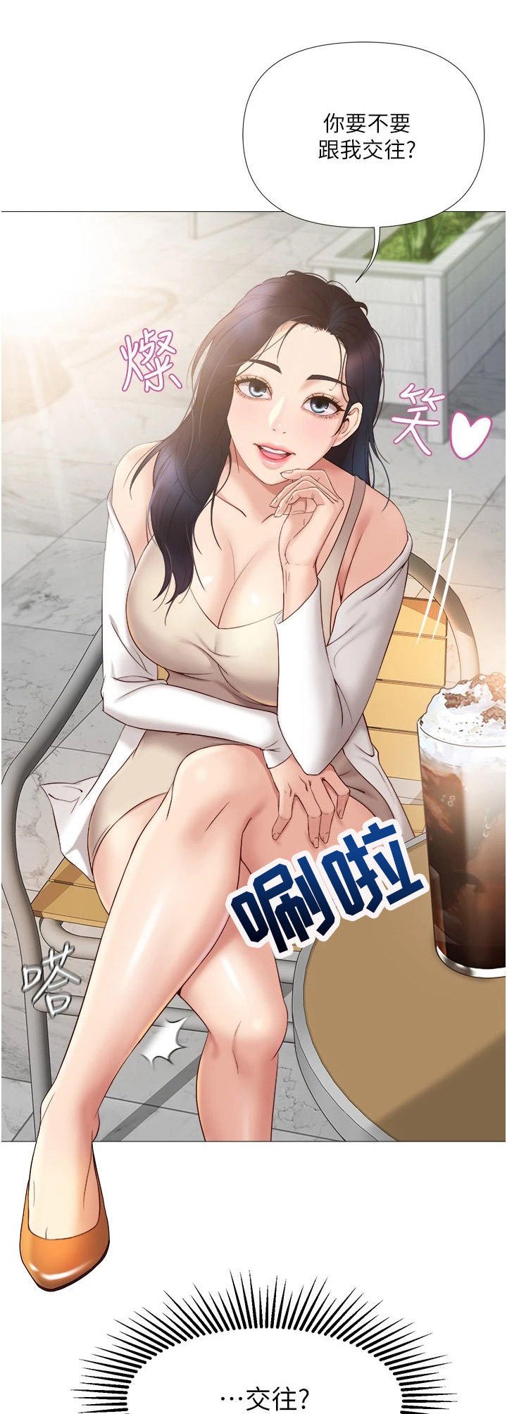 第12章：去而复返