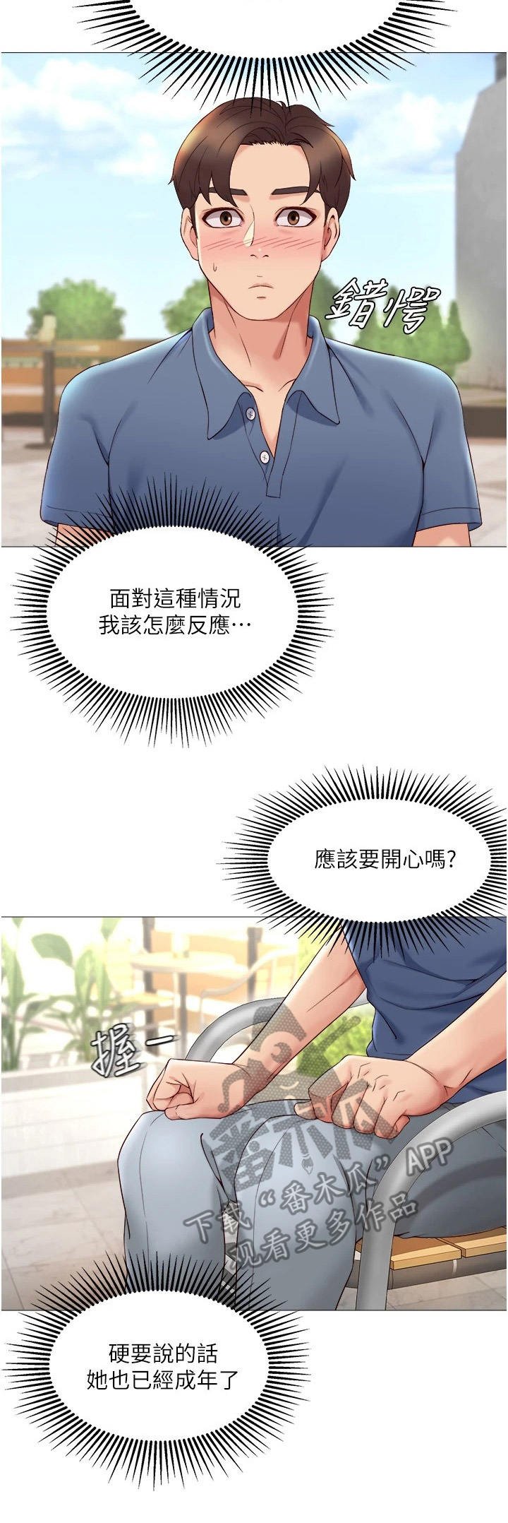 第12章：去而复返