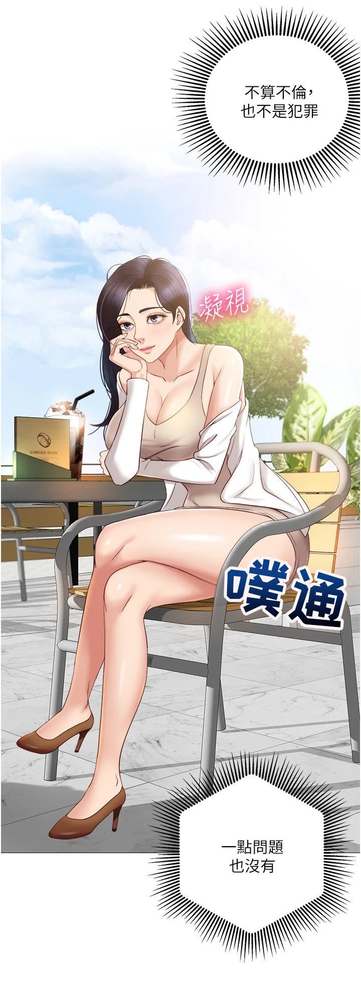 第13章：提议
