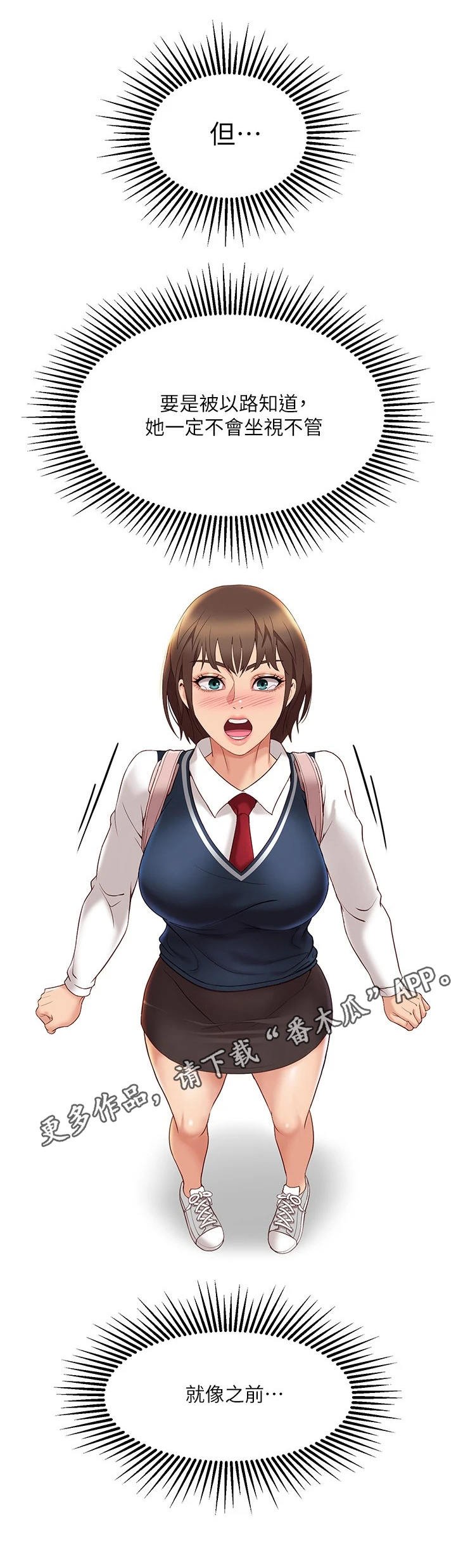 第13章：提议