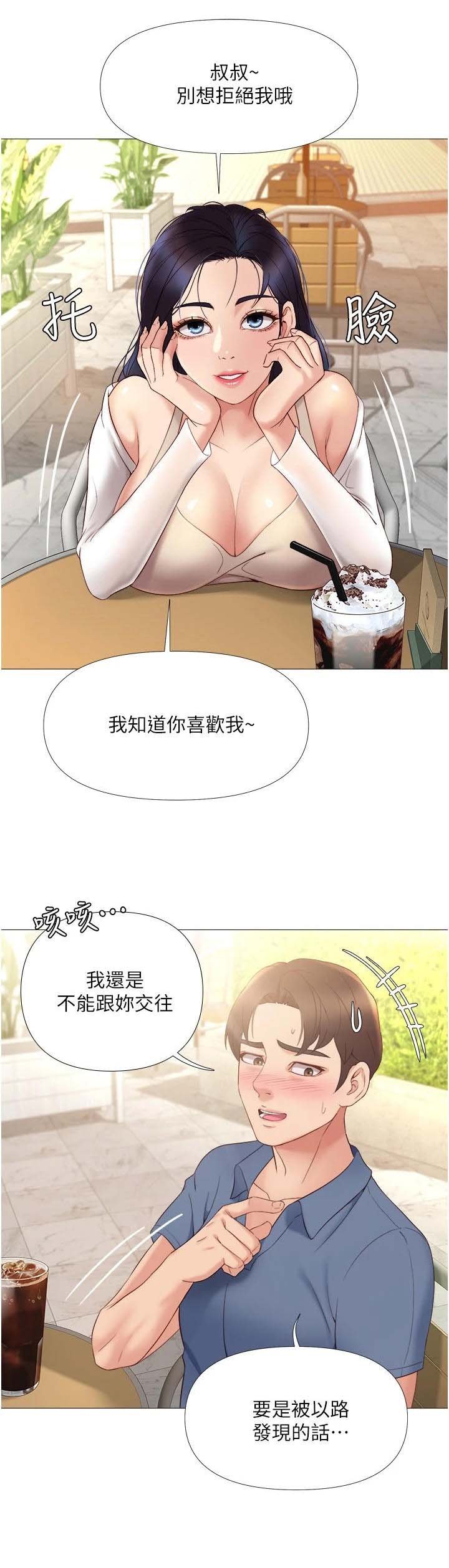 第13章：提议