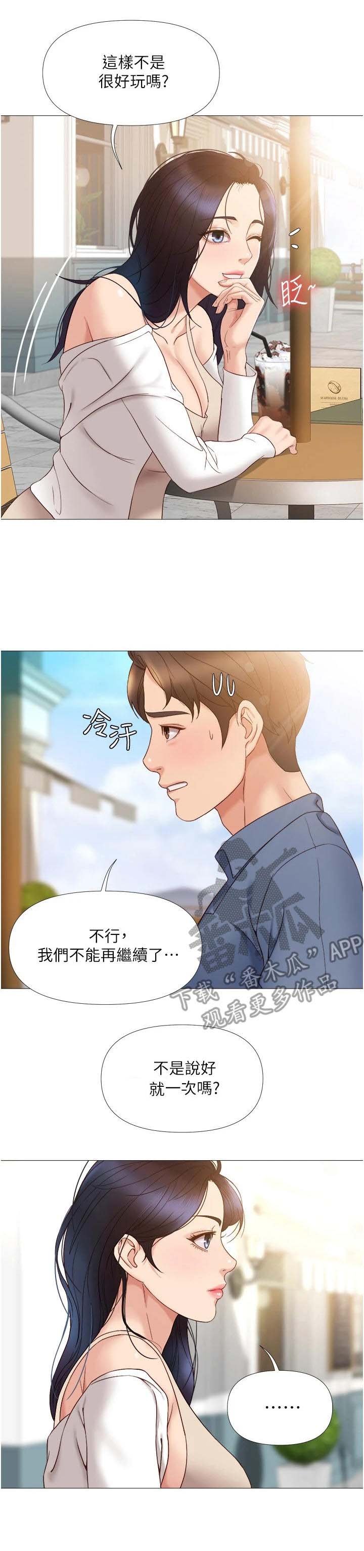 第13章：提议