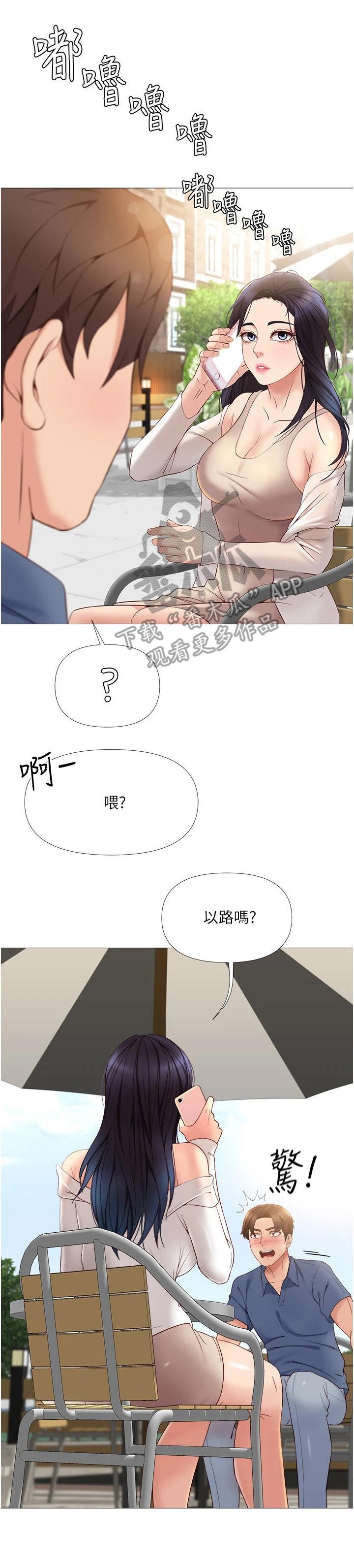 第13章：提议