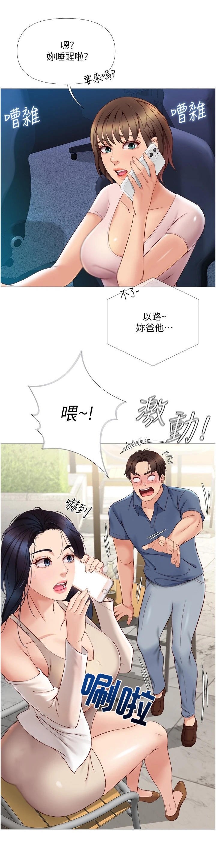 第13章：提议