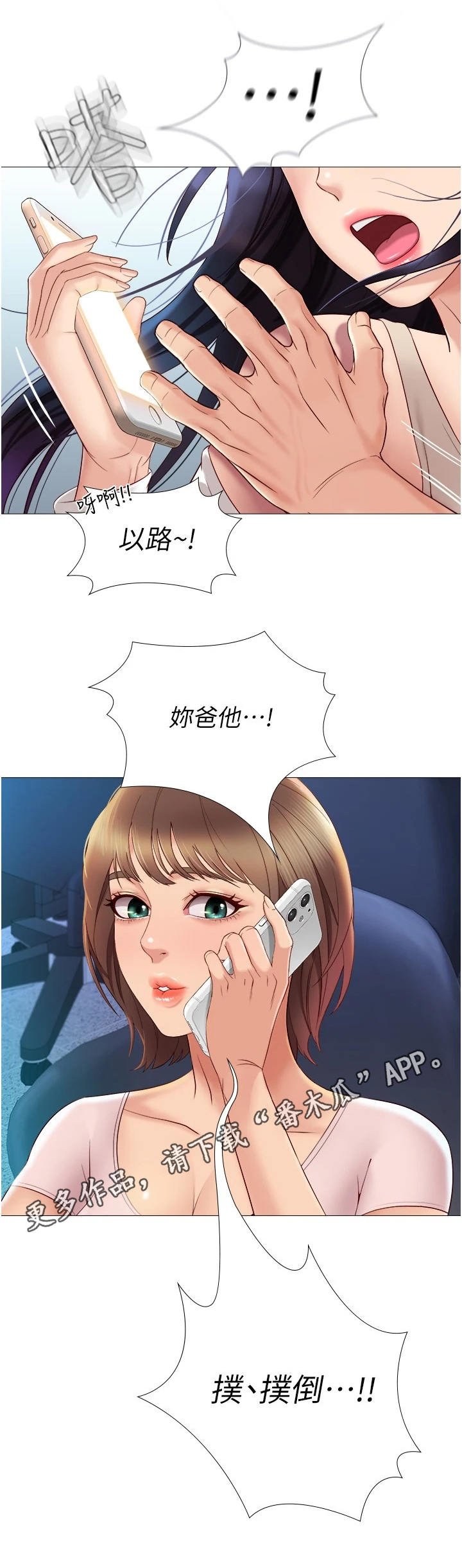 第13章：提议