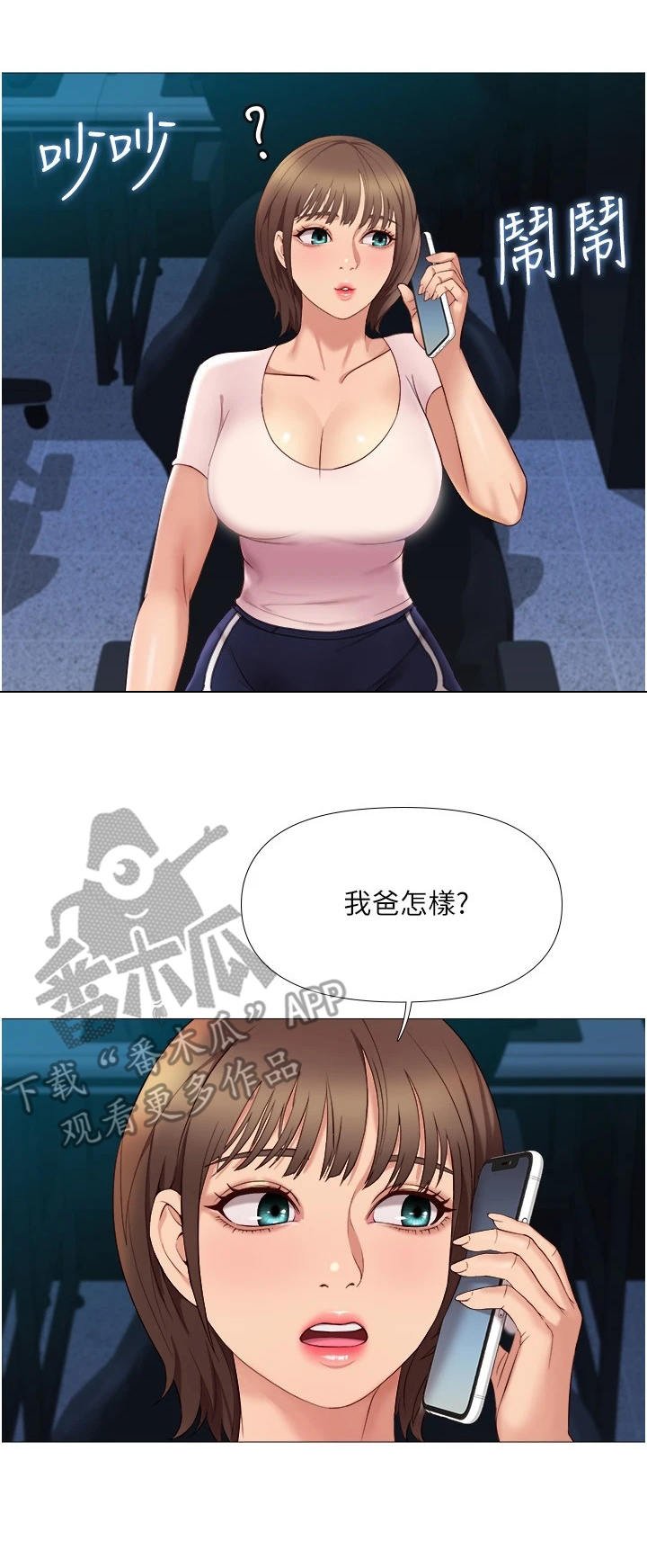 第13章：提议
