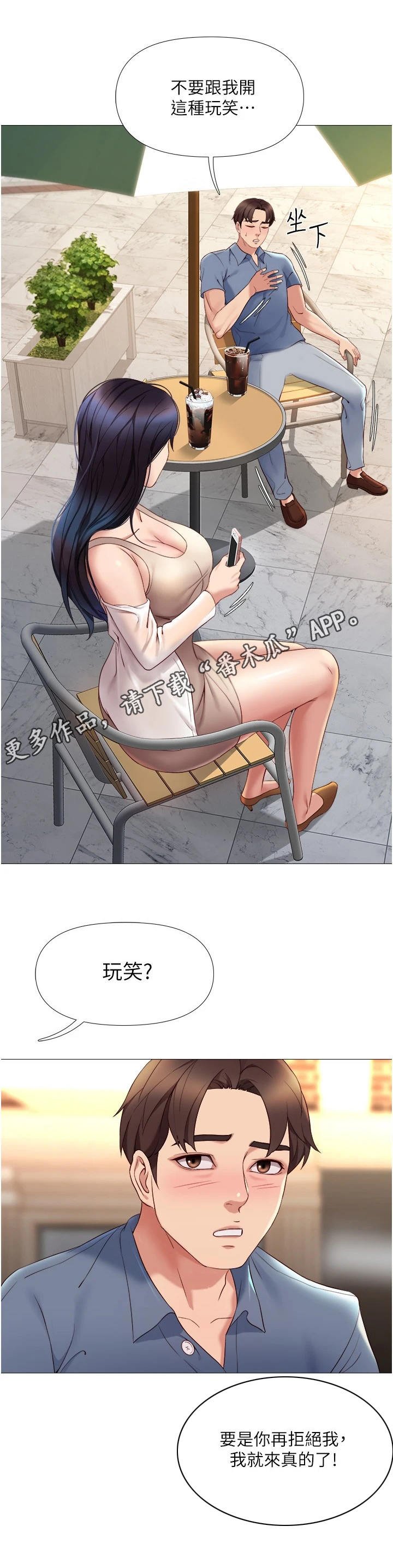 第14章：无可奈何