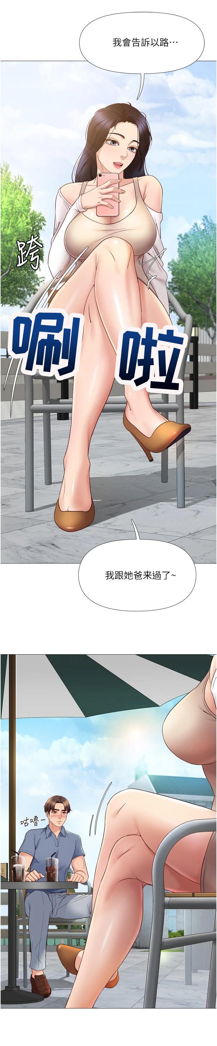 第14章：无可奈何