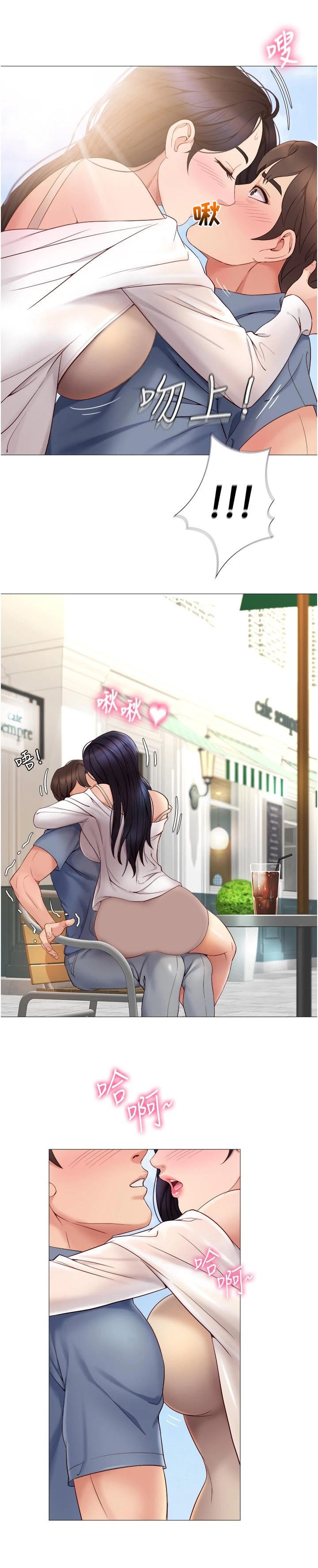 第14章：无可奈何